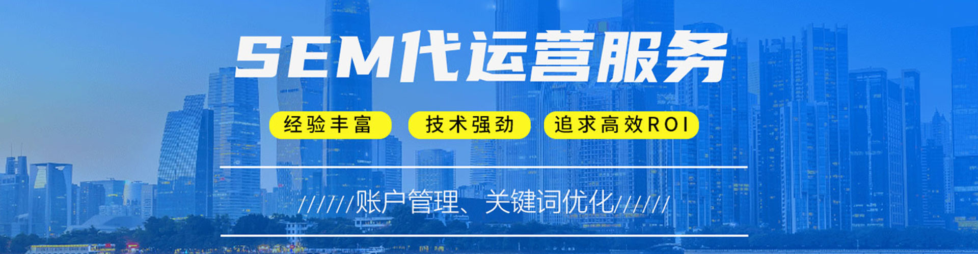 揭东如何百度推广