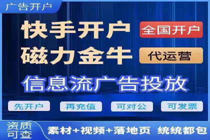 从零开始：百度推广开户操作案例