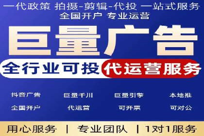 百度竞价代运营案例分享：如何让广告费花得更值